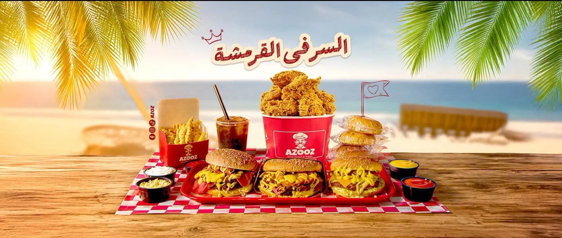 كفر